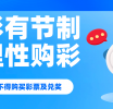 ʮ˻ᷫ㶫ʡֵǡֳ޽οʹ㶫