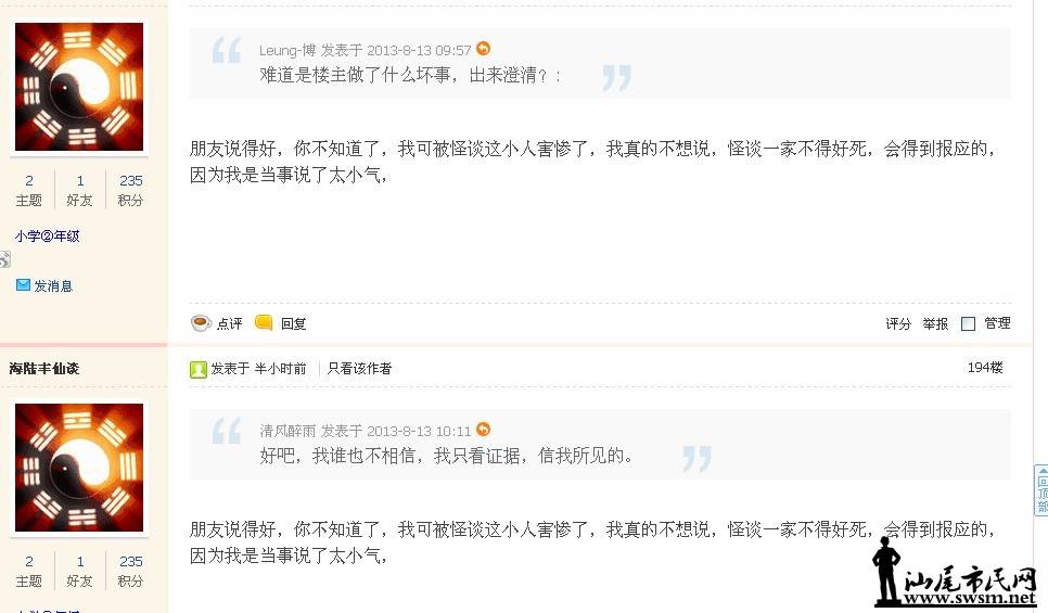 QQͼƬ20130813105924.jpg