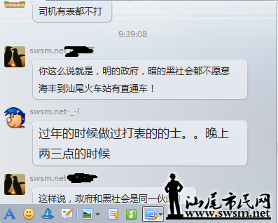 QQͼ20140117094452.png