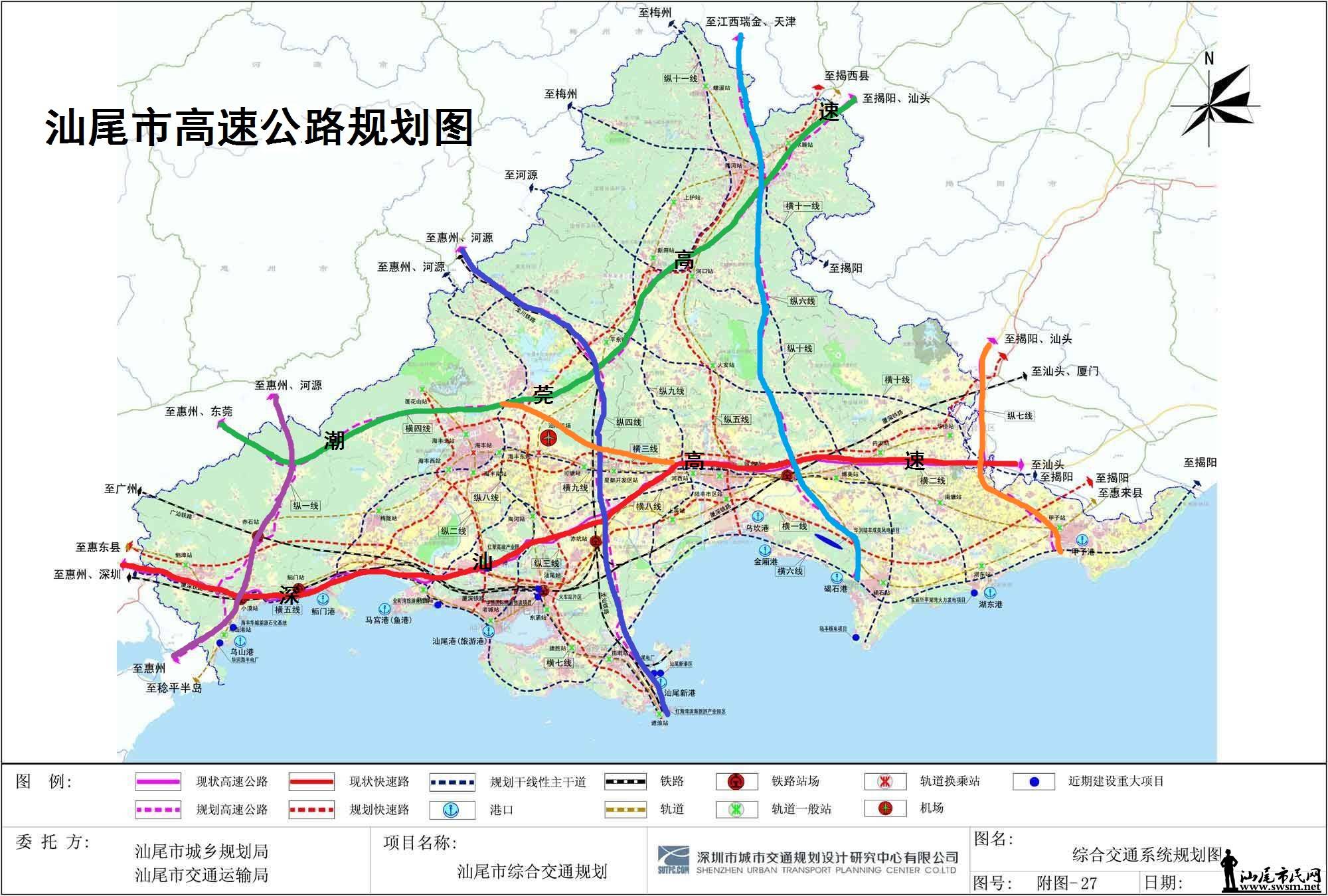 100年后的汕尾市交通网络图 由高速,普铁,高铁,轻轨