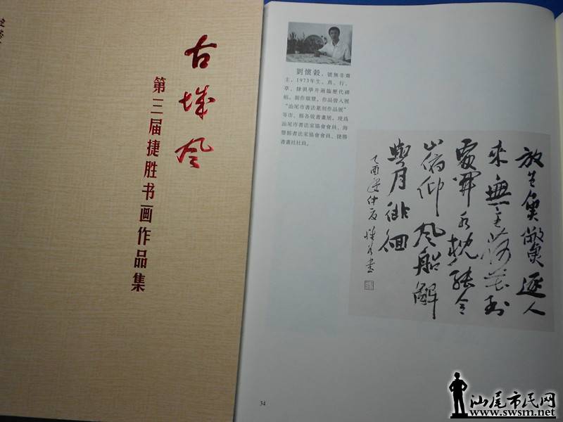 DSCN0509.jpg