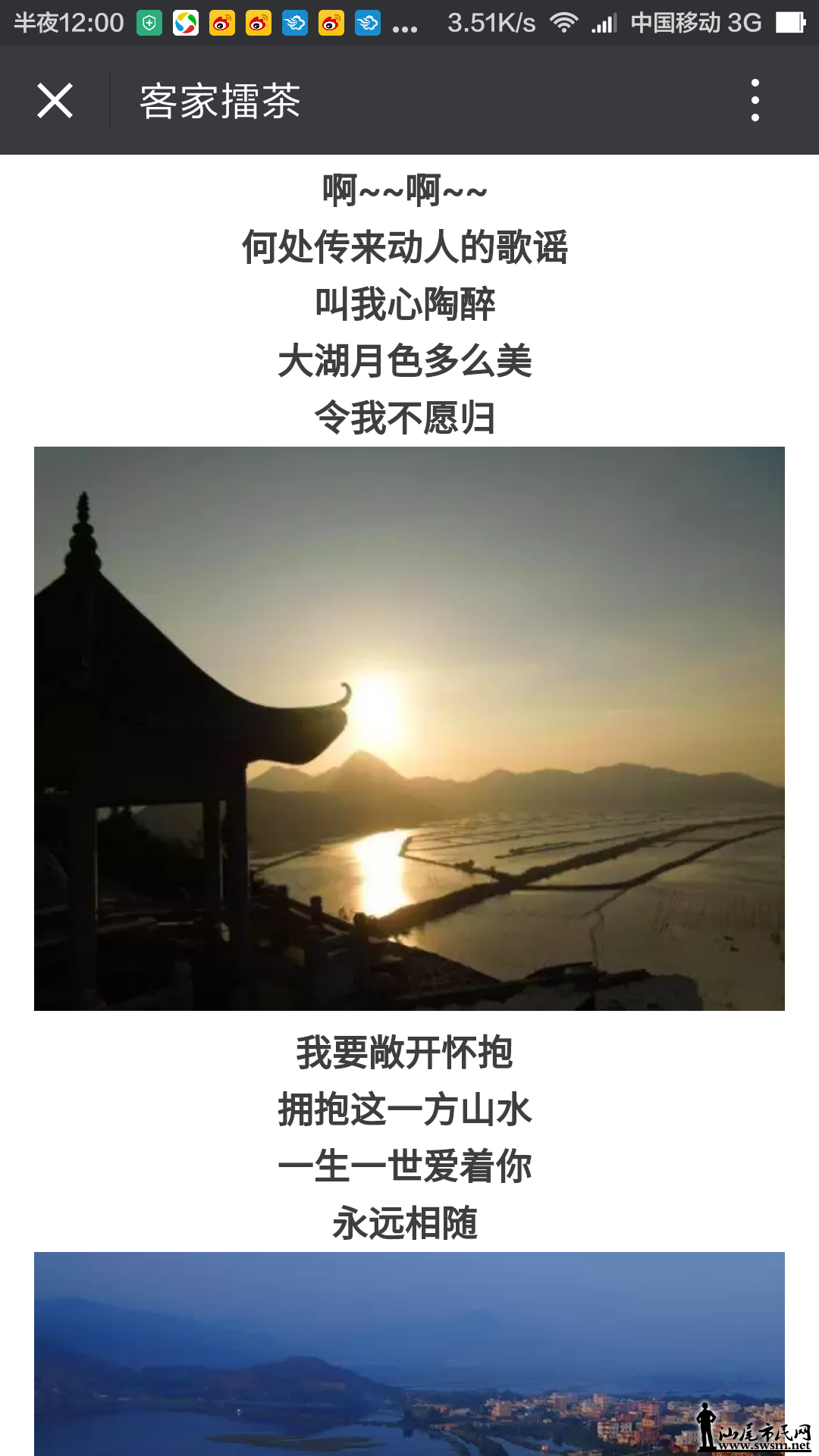 Screenshot_2016-05-23-00-00-54_com.tencent.mm.png