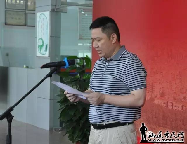 汕尾市民网-海丰县发出第一本《不动产权证书