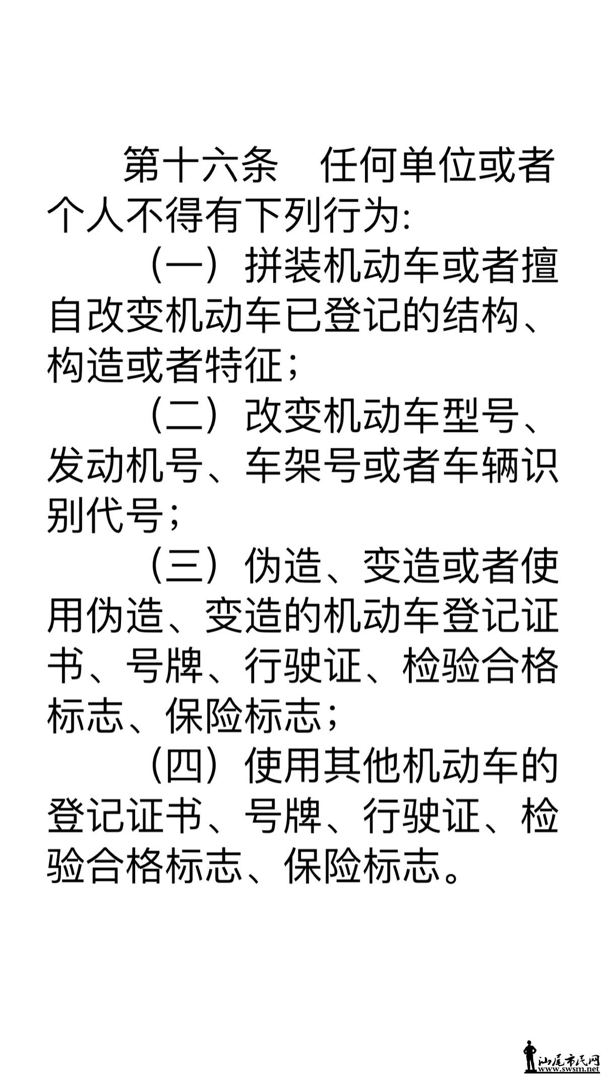 QQͼƬ20170323101337.jpg