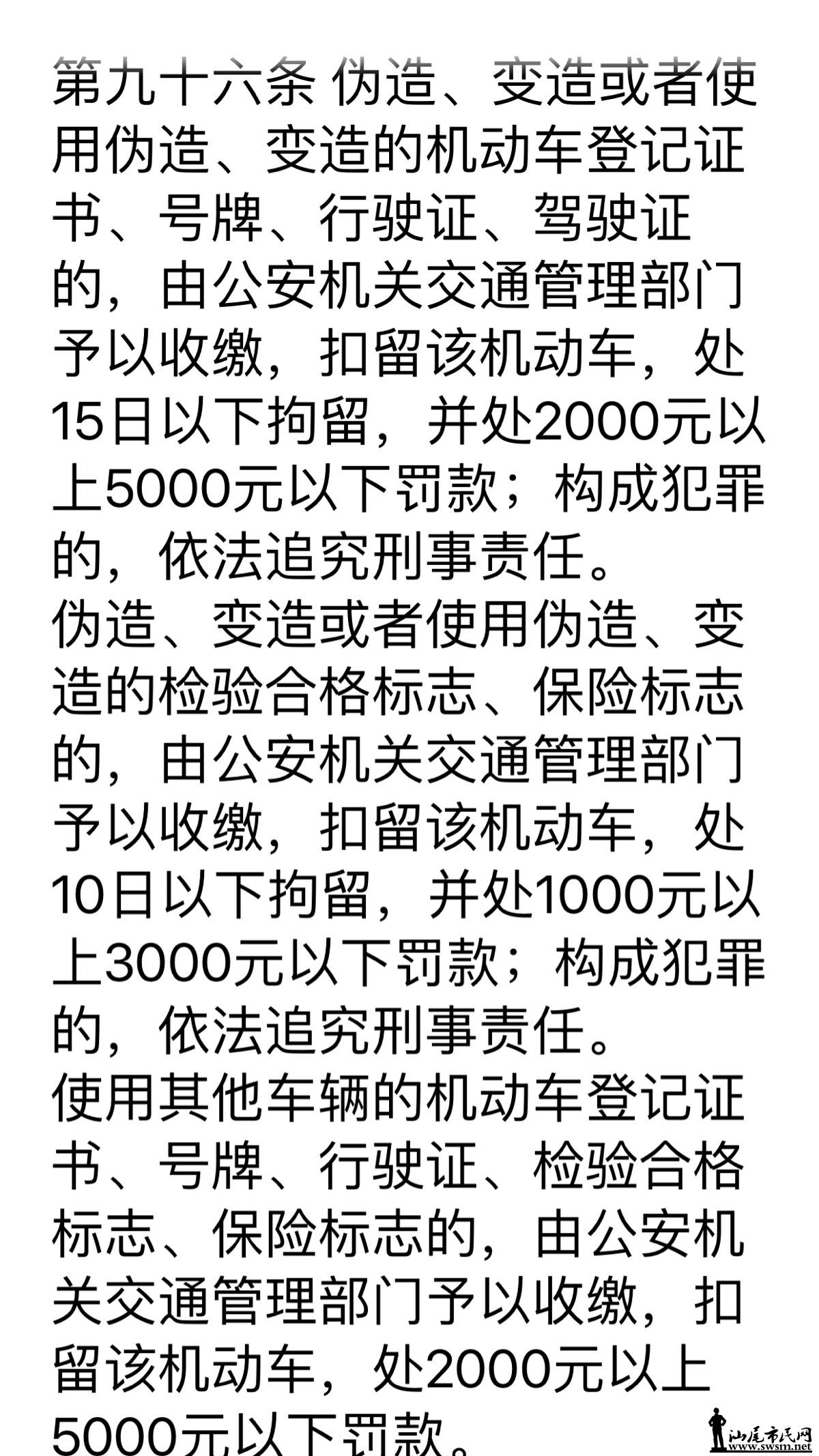 QQͼƬ20170323101400.jpg