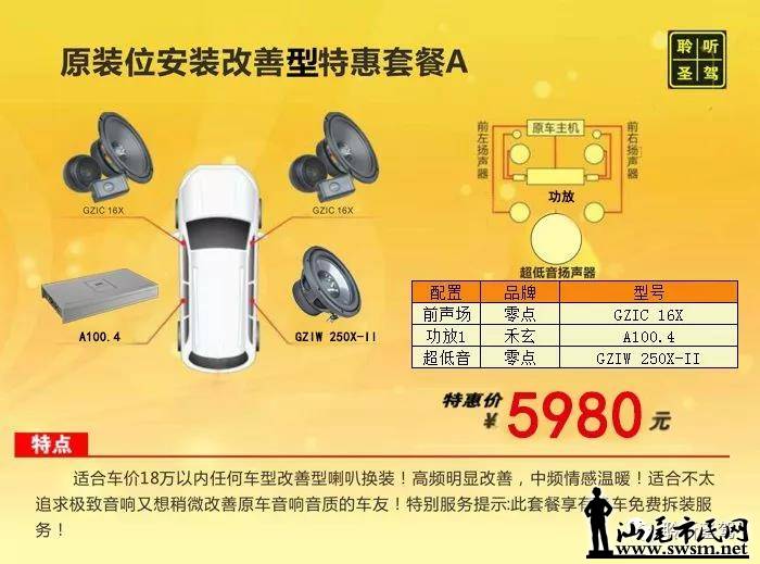 һ  Ϯ ʥ2018ȫȫװŻٶȸϲ