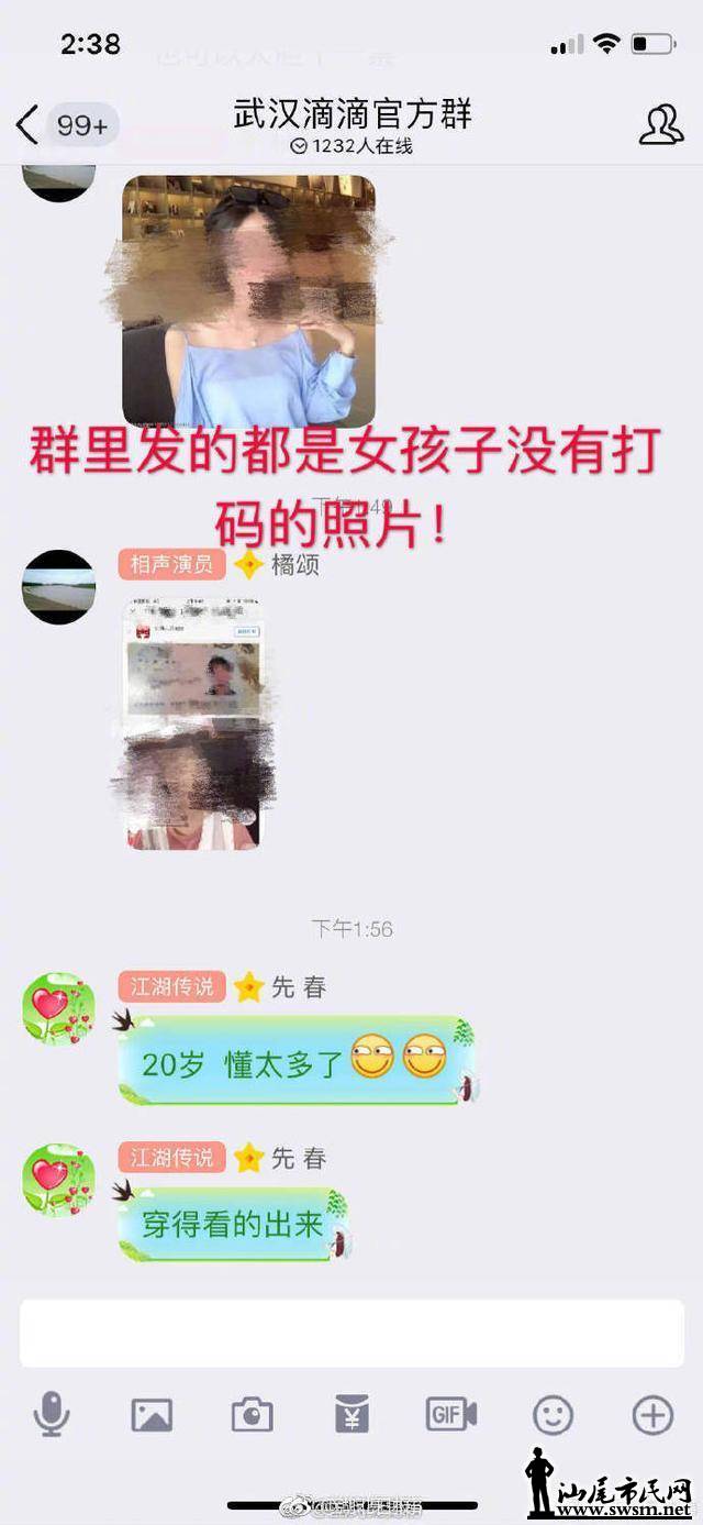 wechat_upload15352593145b8232b229b3c