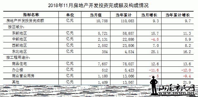 20181214g02.gif