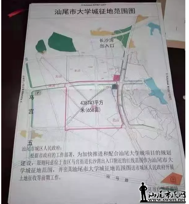 汕尾经济总量 2021_汕尾经济投资问题