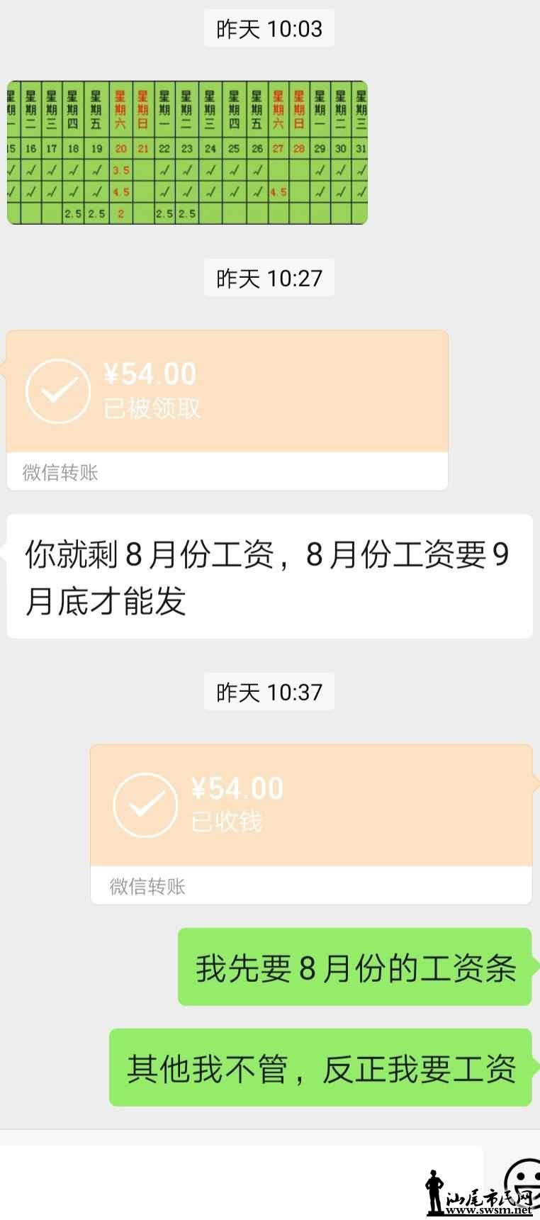 wechat_upload15681215655d77a2dd350e5