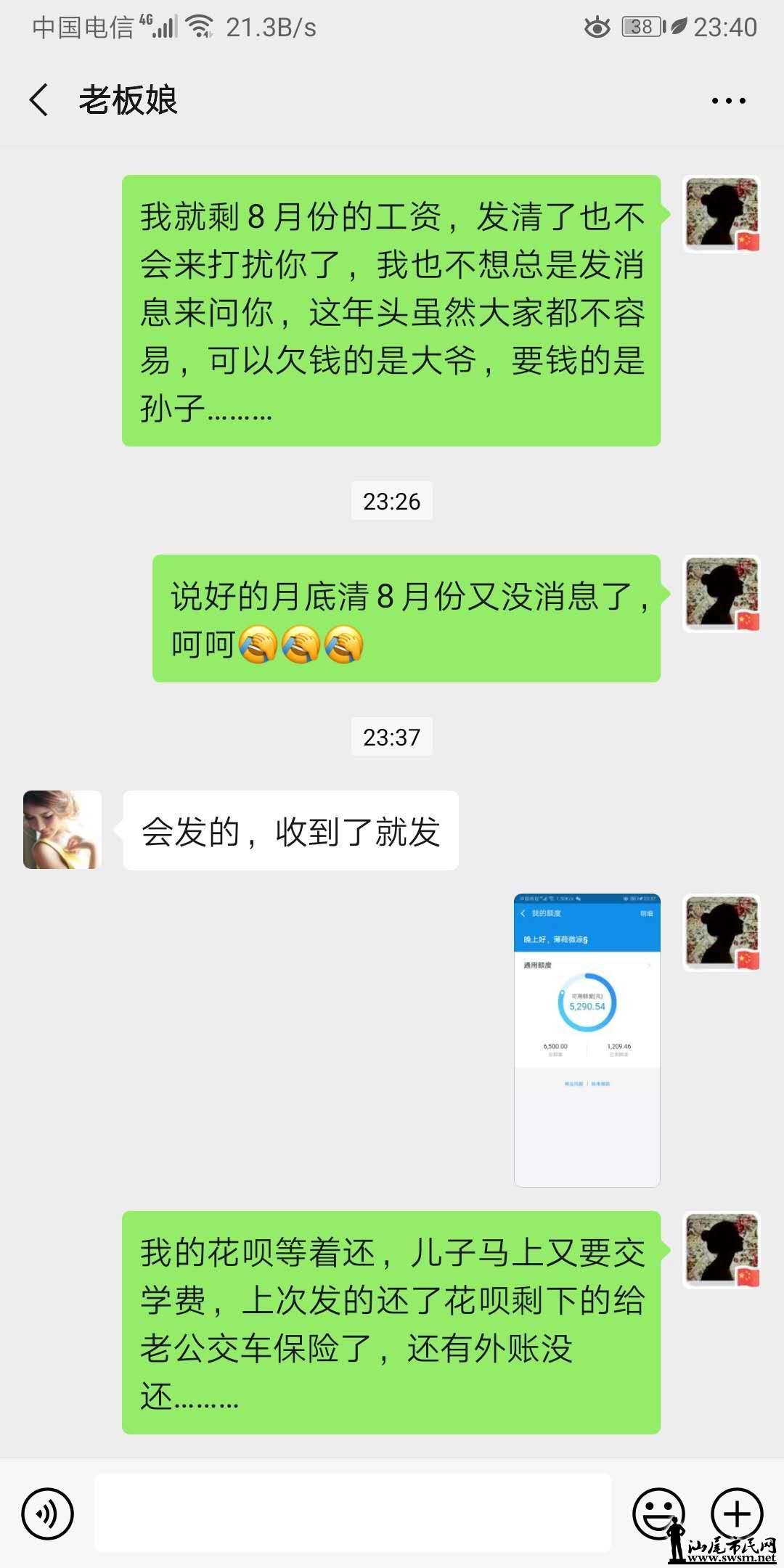 wechat_upload15698588425d92251ab0777