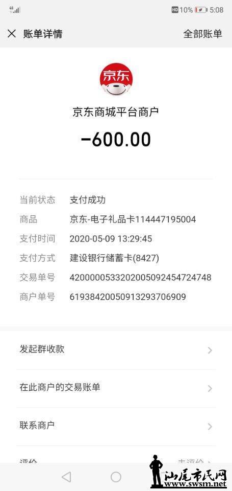 wechat_upload15895322295ebe5645c3715