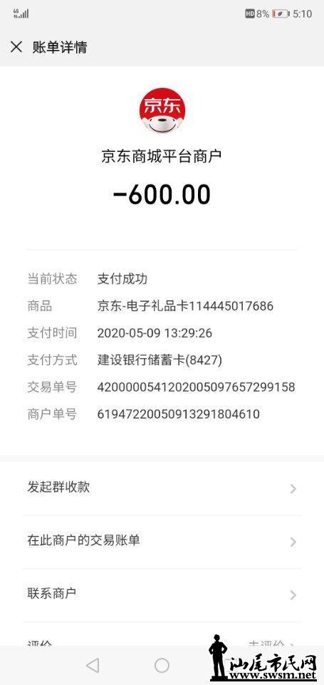 wechat_upload15895322305ebe564629fc5