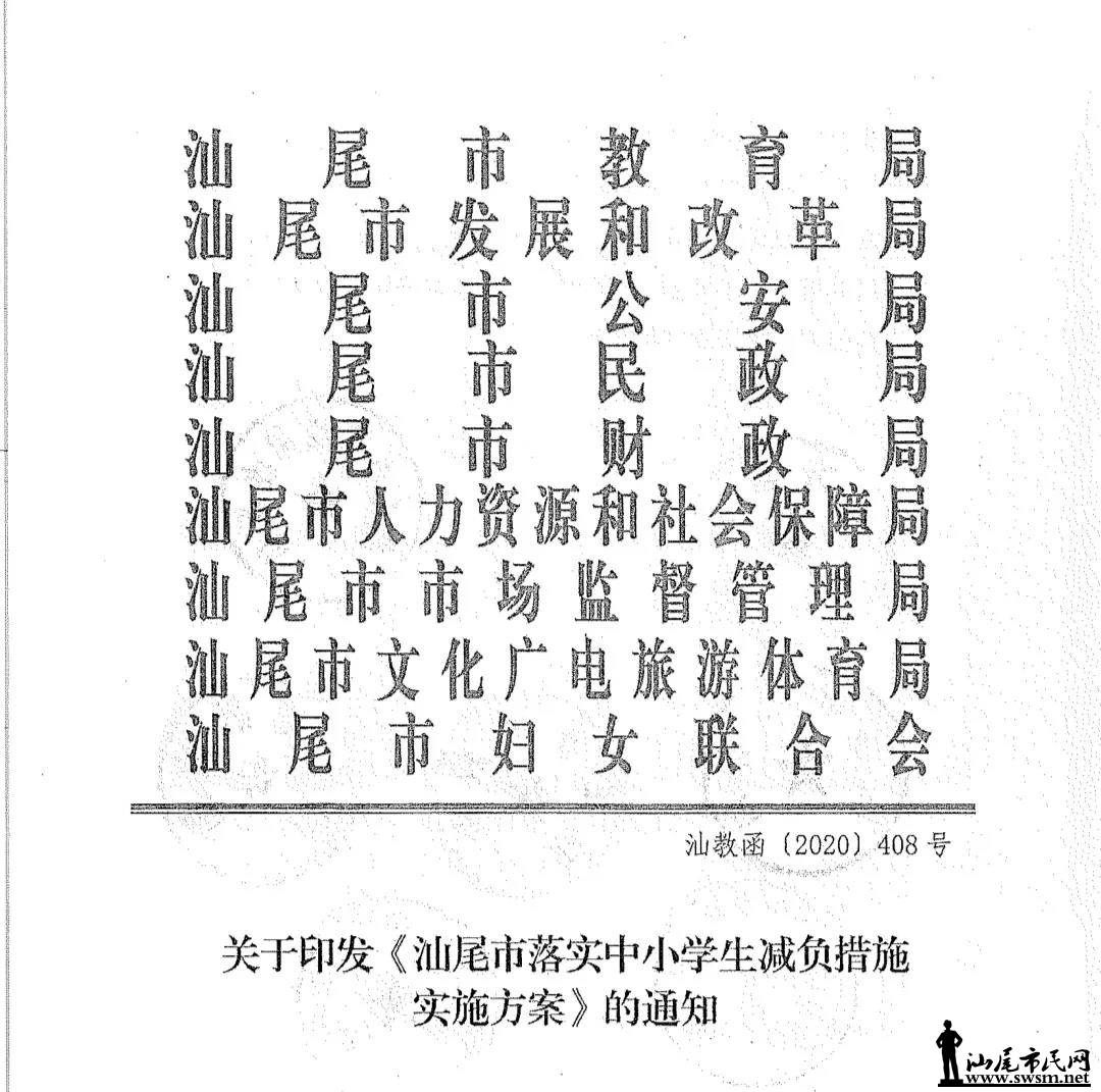 ΢ͼƬ_20201223084627.jpg