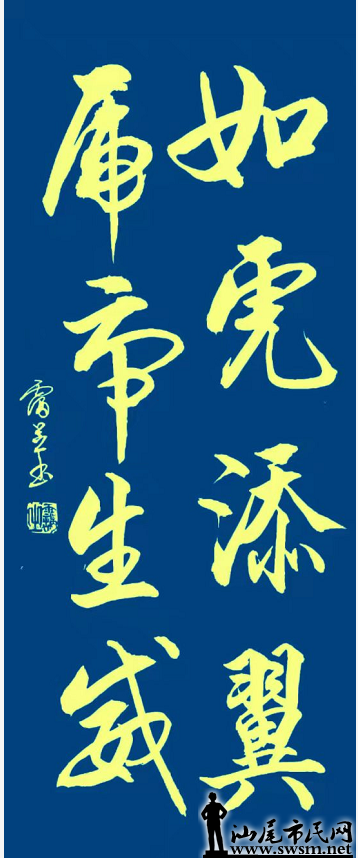 鷨57.png