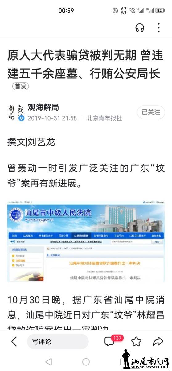 Screenshot_20230219_005929_com.baidu.searchbox.jpg