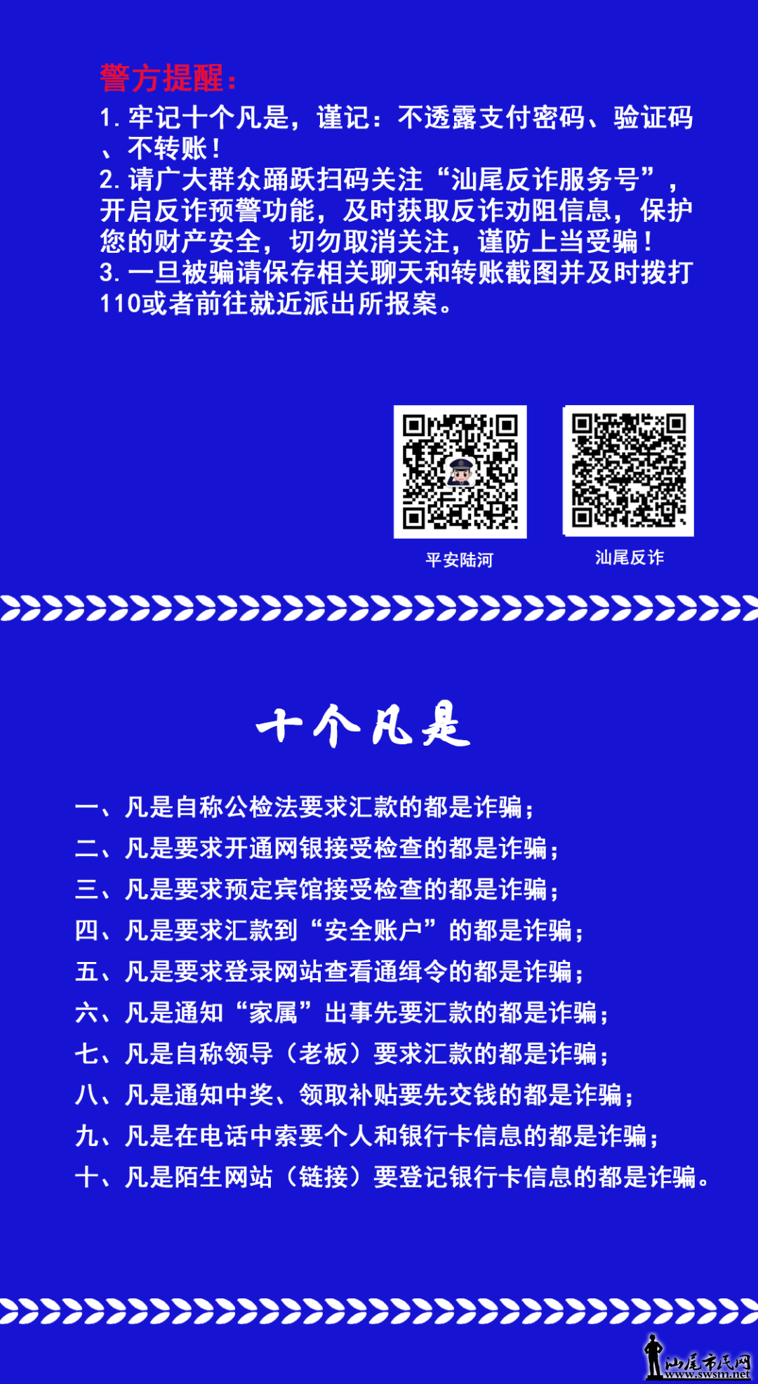 ΢ͼƬ_20231026100312.png