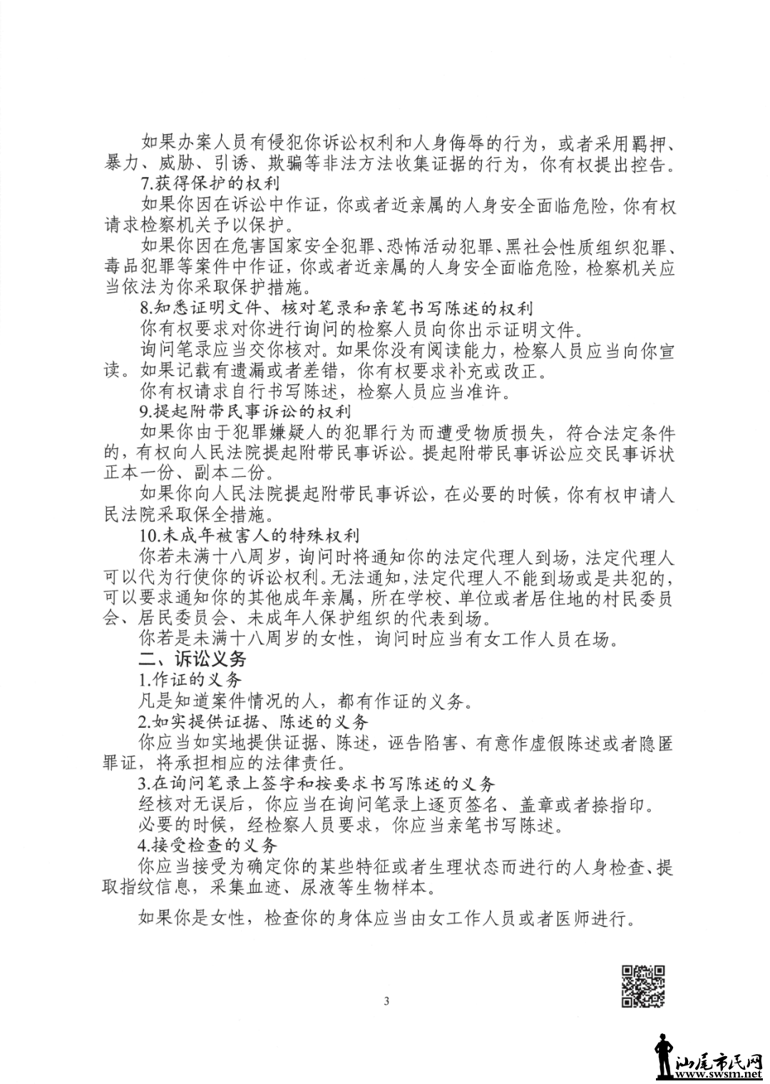 640 (3).png