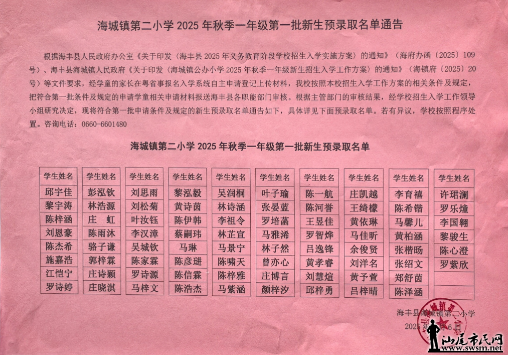 640 (1).png