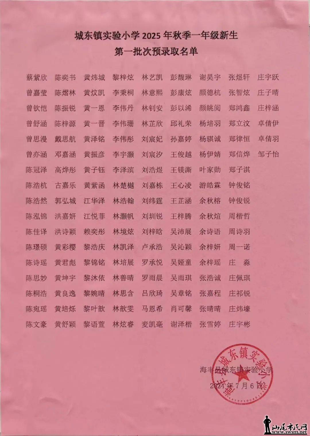 640 (3).jpg