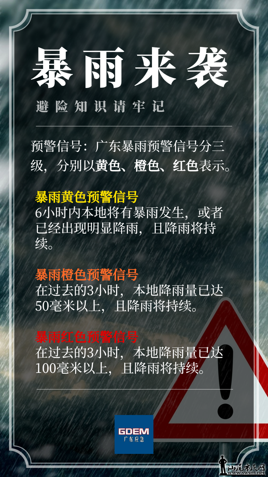 640 (1).png