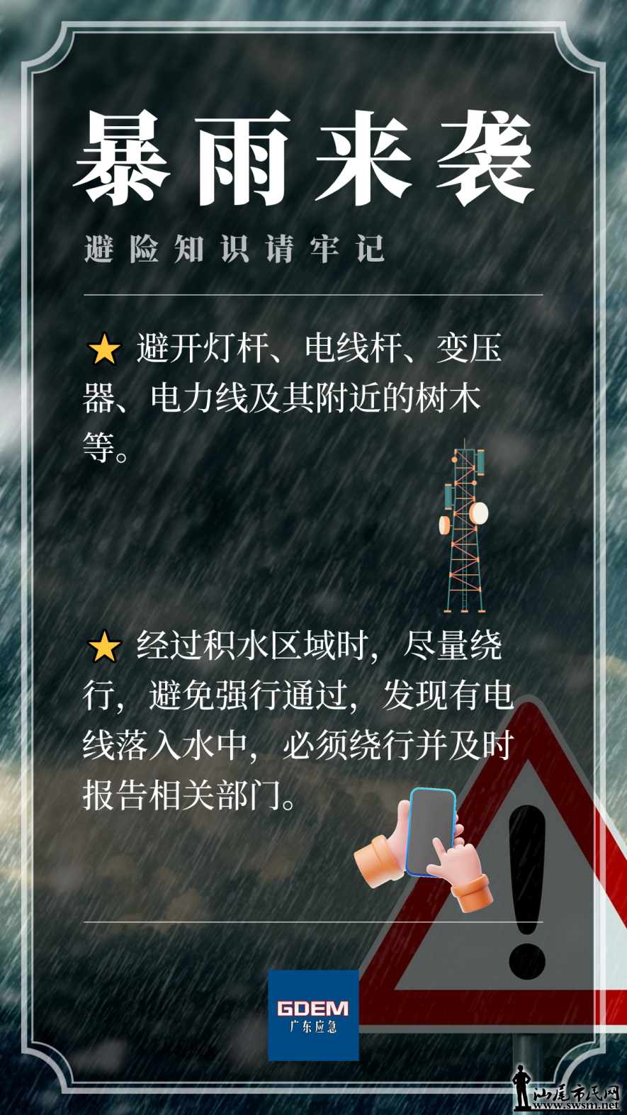 640 (5).png