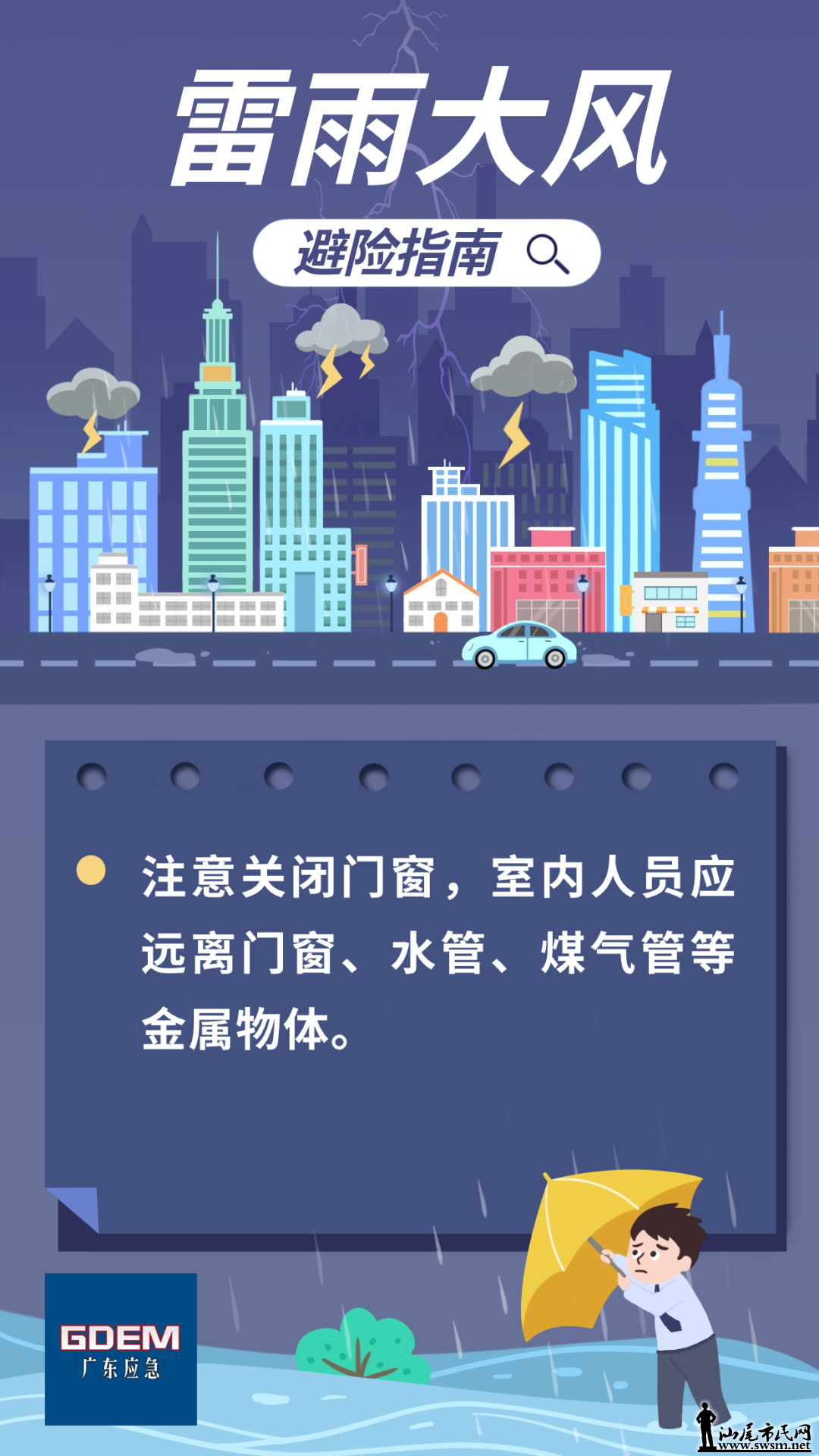 640 (7).png