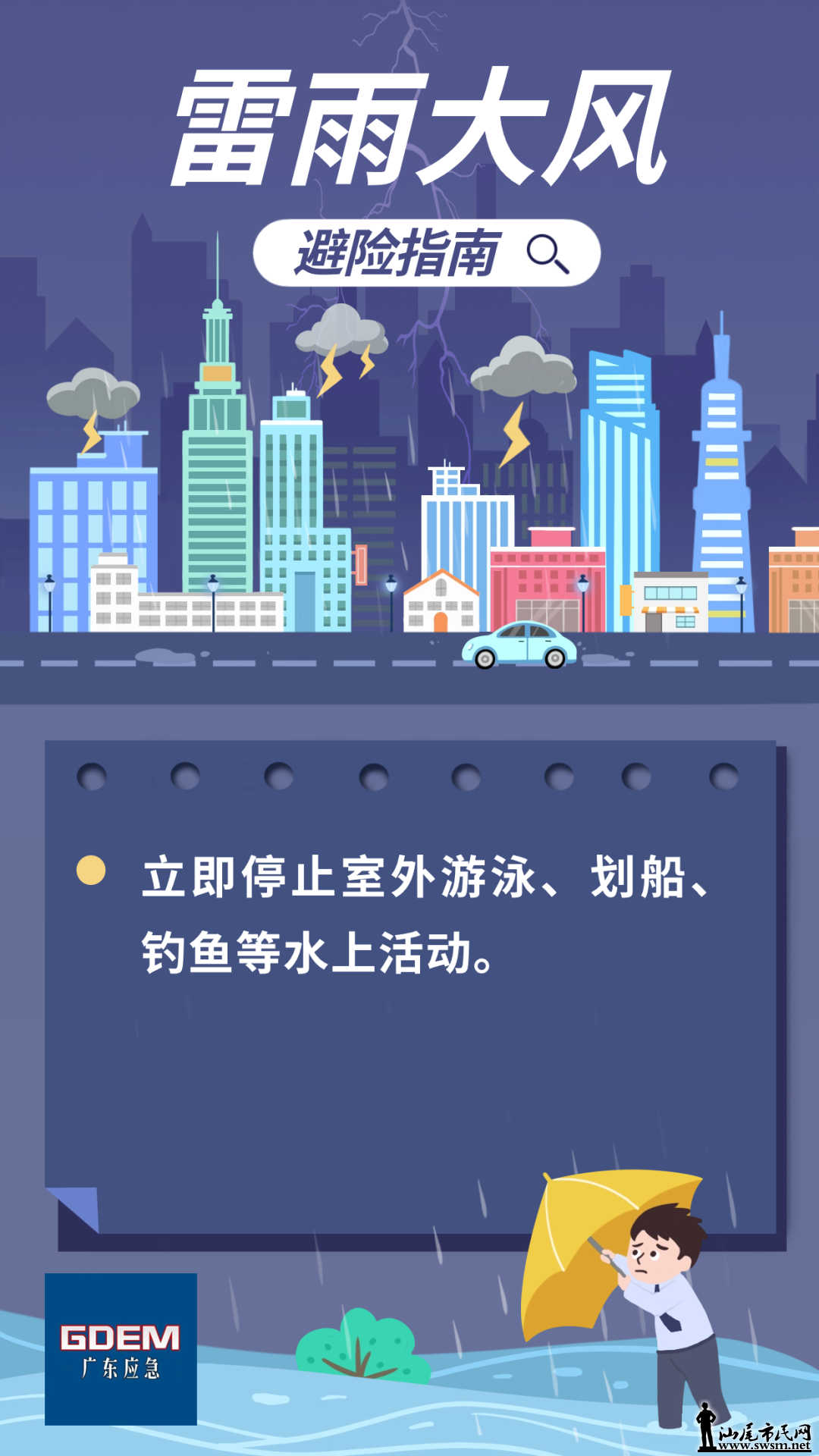 640 (11).png