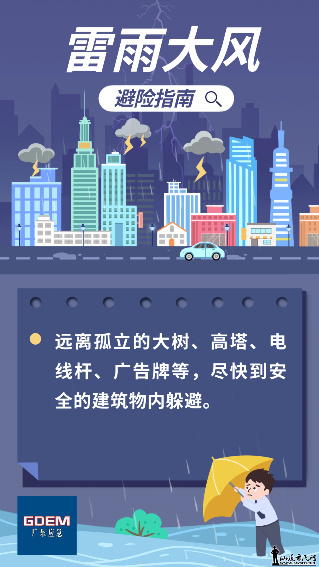 640 (10).png