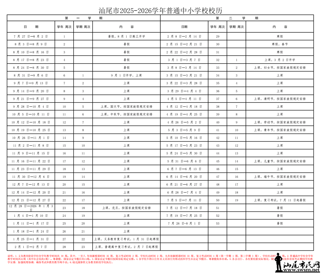 640 (15).png
