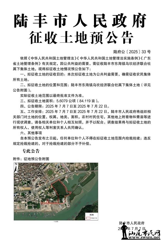 Ԥ棡漰½ط