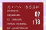 ��������      �μ��л�������Σ�յ�Ѫ������