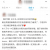 25�껭ʦԼ�屻����թƭ��׹�� ͬ�续ʦ�������Ż���׬250Ԫ���·�ǰһ�컹��Ŭ����