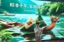 ��β��չ�������мҹ� ʫ��ض����������Ļ��