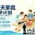 ����������ι�����鸣��