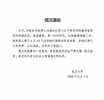 �人��ѧͨ����һ�����ⳤ�ľٱ���������������