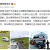 ���찮�Ĵ��ƻ�����Ӧ�������ľȻ���������ԽҰ���¡�