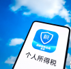 ��˰���㱾�µ׽��� �յ�����˰���ѡ�����ô����