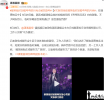 ���þֻ�Ӧ��Ӣ��ʱ�ӳ�����������������ڵ����ʵ��