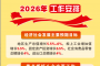 һͼ���� | 2026����β��������������