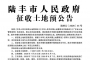 ½������Ԥ���棡�漰��2���塭��