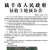 ½������Ԥ���棡�漰��2���塭��