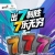7�����ڴ�������7��ʤ�������