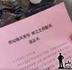 ��������к���¼�죬�ۼ�Ϊ�����ʡ��֧����600��Ԫ