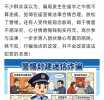�⽨����թƭ�������������ڼ���ƭ�����Ž������ƣ�