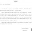 �人���þ�ͨ�����¸ٴ۸ĸ�ʵ������