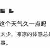13�棡���������Ӱ��㶫����������β������