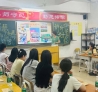 ��УЯ�������� ͬ�Ĺ�����ѧ�Ρ�½����˼��ѧУ�ٿ����꼶��ҵ��ҳ���