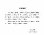 �人��ѧͨ����һ�����ⳤ�ľٱ���������������