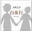 �ձ����Ҷ�Ұ����ȥ��������Ԥ�����³��棬�ڻ���˰����5000��Ԫ